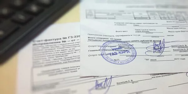 закрывающие документы ГАЗ-КАРД