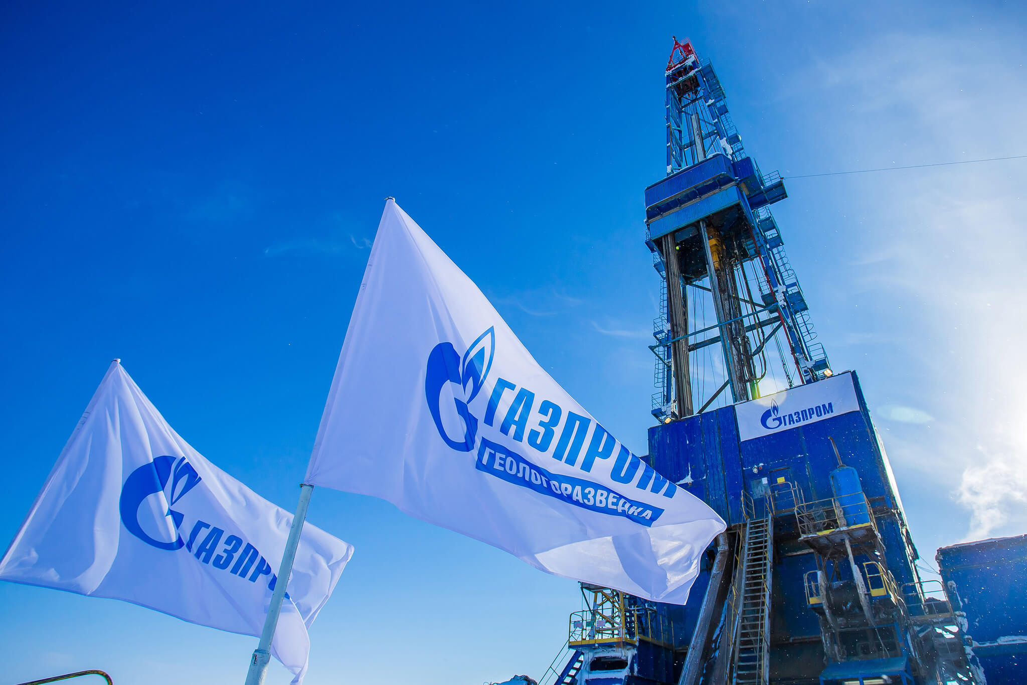 Газпромнефть картинки для презентации